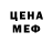 MDMA кристаллы Johnson Smith