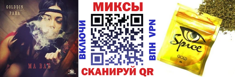 Бутират оксибутират  Купить  Добрянка 