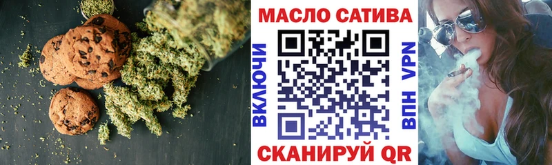 Еда ТГК марихуана Добрянка