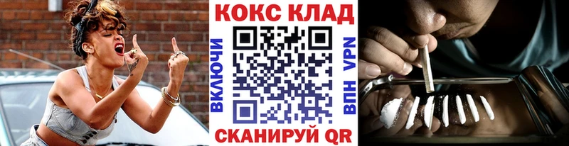 Кокаин Перу  Купить закладки  Добрянка 