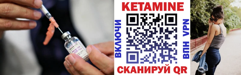 Купить  Добрянка  Кетамин ketamine 