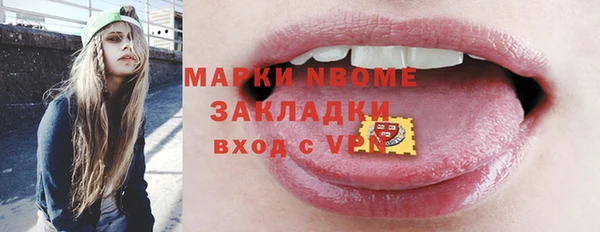 дмт Каменногорск