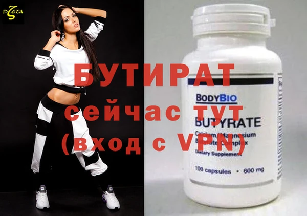 дмт Каменногорск