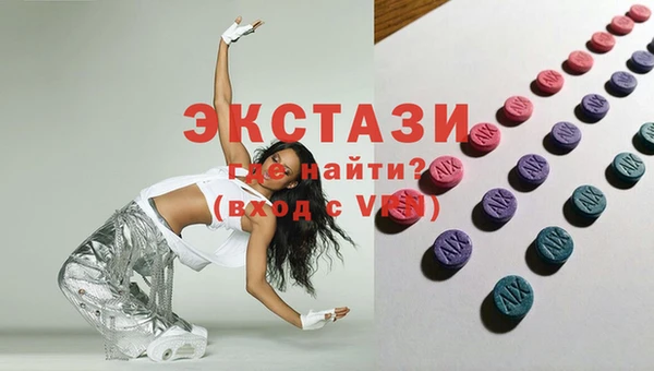 дмт Каменногорск