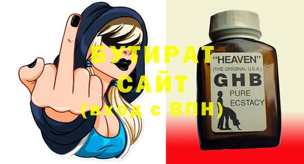 тгк Касимов