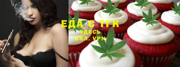 mdma Каменка