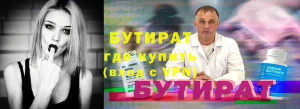 mdma Каменка