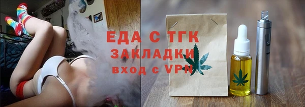дмт Каменногорск