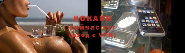 а пвп мука Каменск-Шахтинский