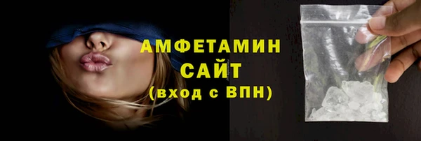 а пвп мука Каменск-Шахтинский