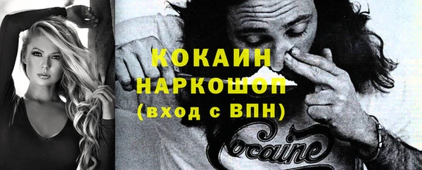 а пвп мука Каменск-Шахтинский