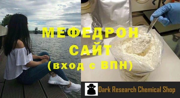 дмт Каменногорск