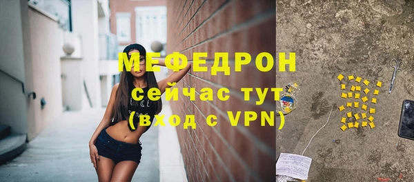 mdma Каменка