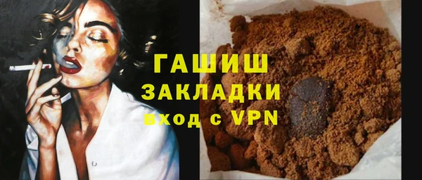 а пвп мука Каменск-Шахтинский