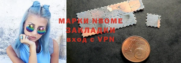 дмт Каменногорск