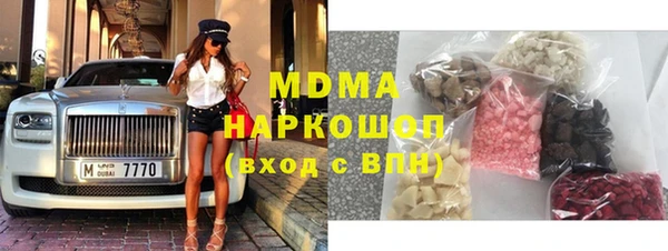 mdma Каменка