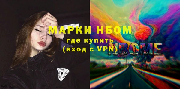 mdma Каменка
