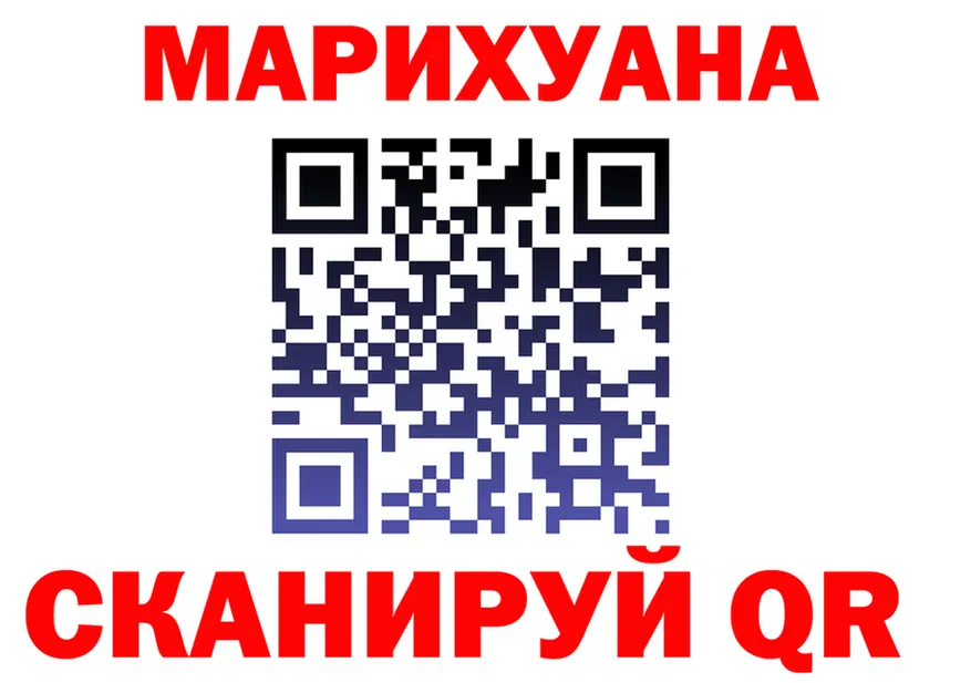 Cannafood марихуана зеркало darknet hydra Добрянка
