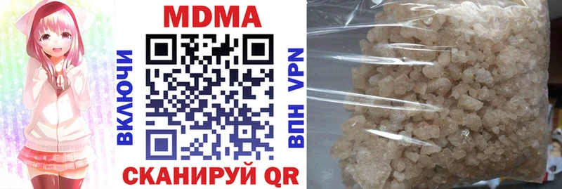 МДМА VHQ  Купить  Добрянка 