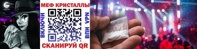 Купить закладки  Добрянка  МЯУ-МЯУ VHQ 