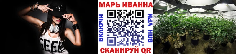 Купить закладки Добрянка Шишки марихуана марихуана